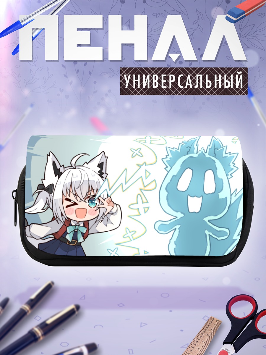 Пенал-косметичка Фубуки Шираками и призрак