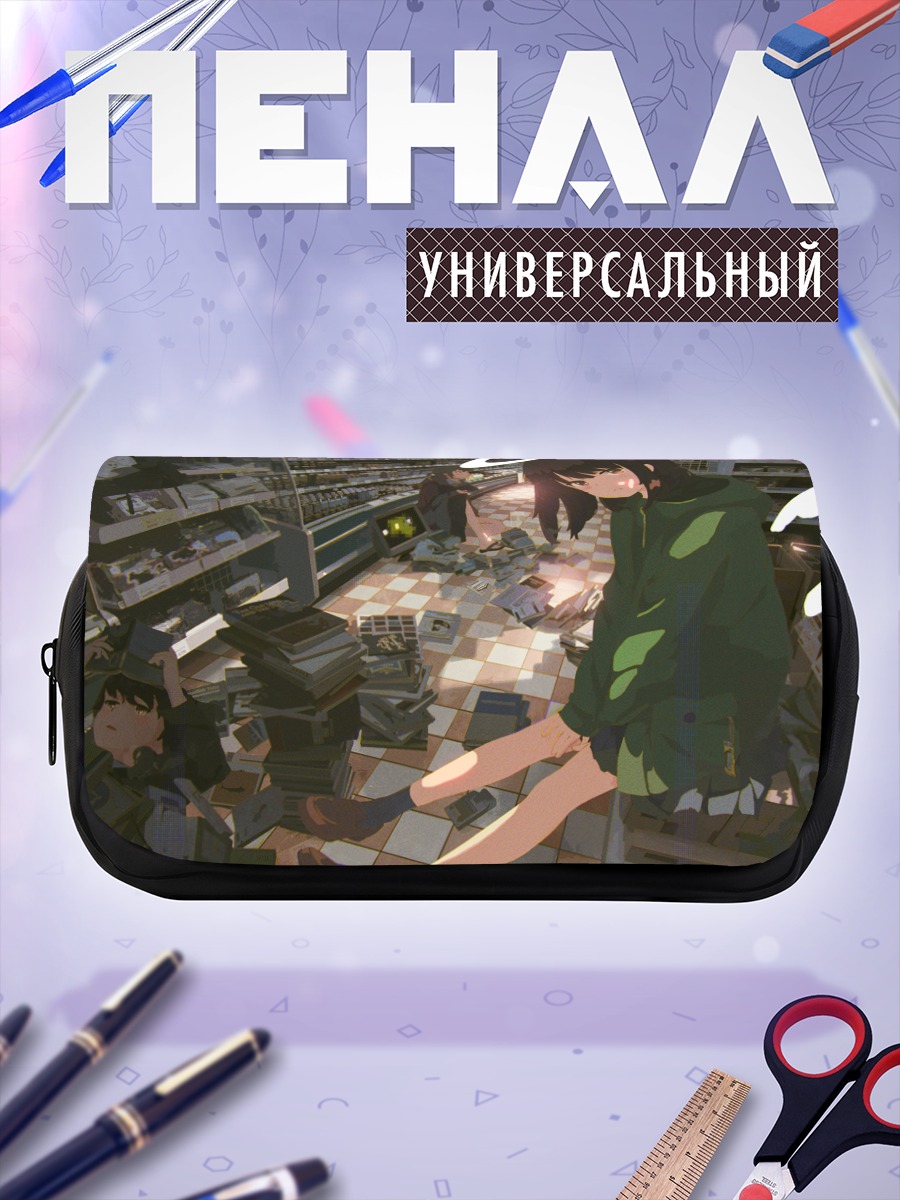 Пенал-косметичка Ангел с книгой
