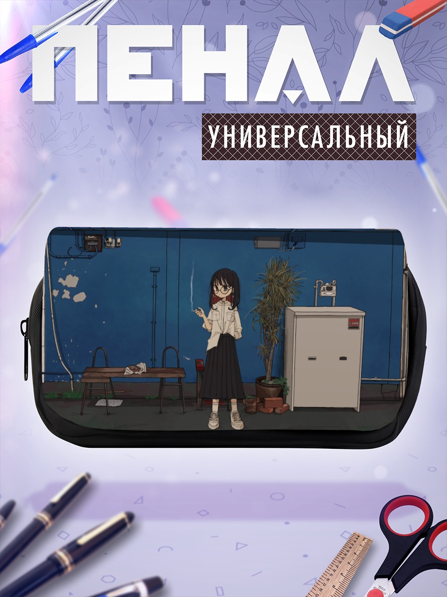 Пенал-косметичка Девушка с сигаретой