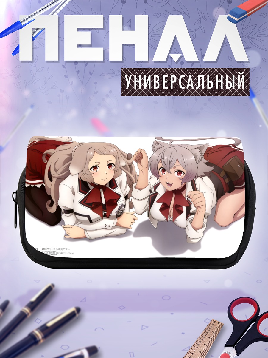 Пенал-косметичка Пурсена и Риния