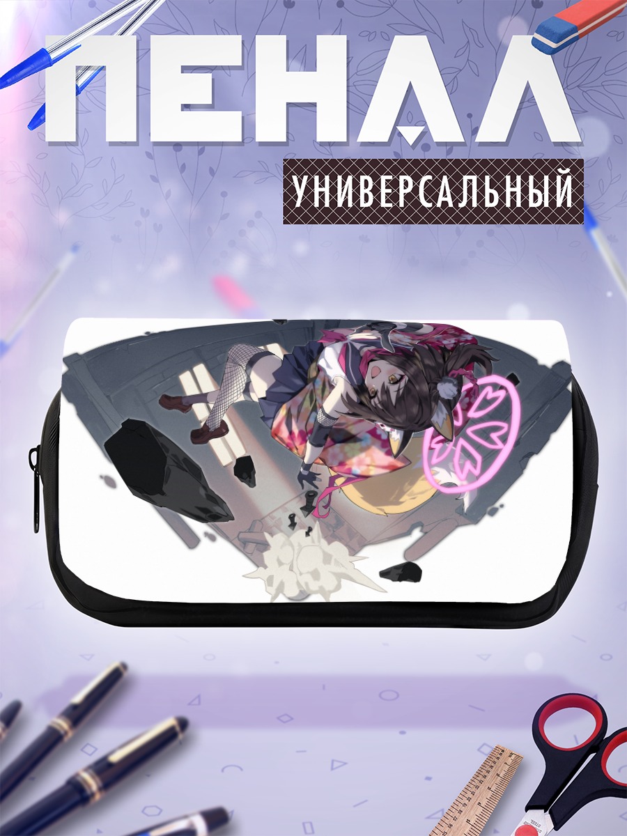 Пенал-косметичка Куда Изуна в бою