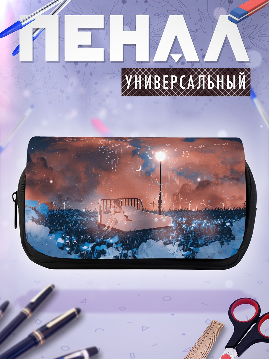 Пенал-косметичка Сон под звездами