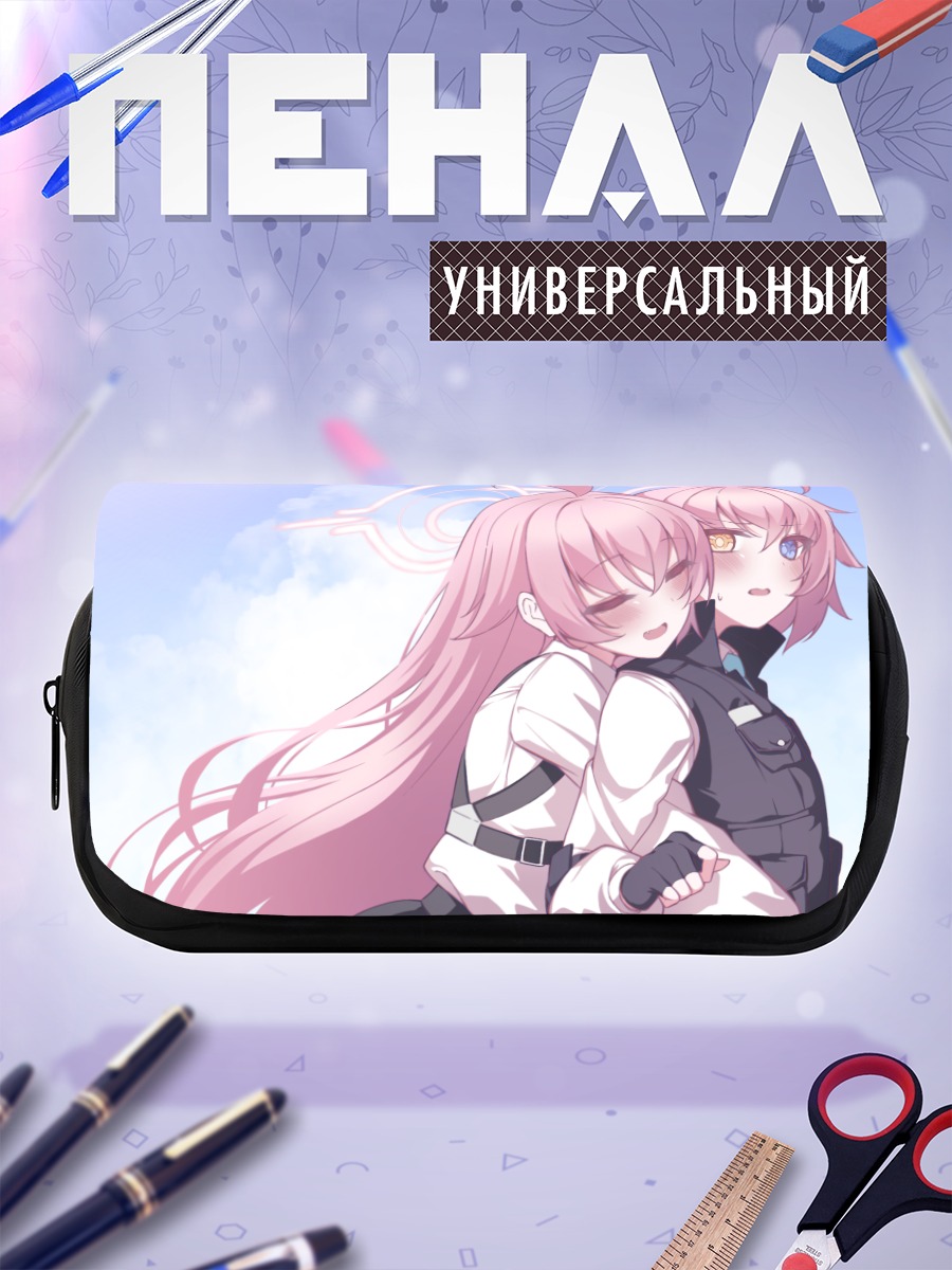 Пенал-косметичка Хошино Таканаши в объятиях