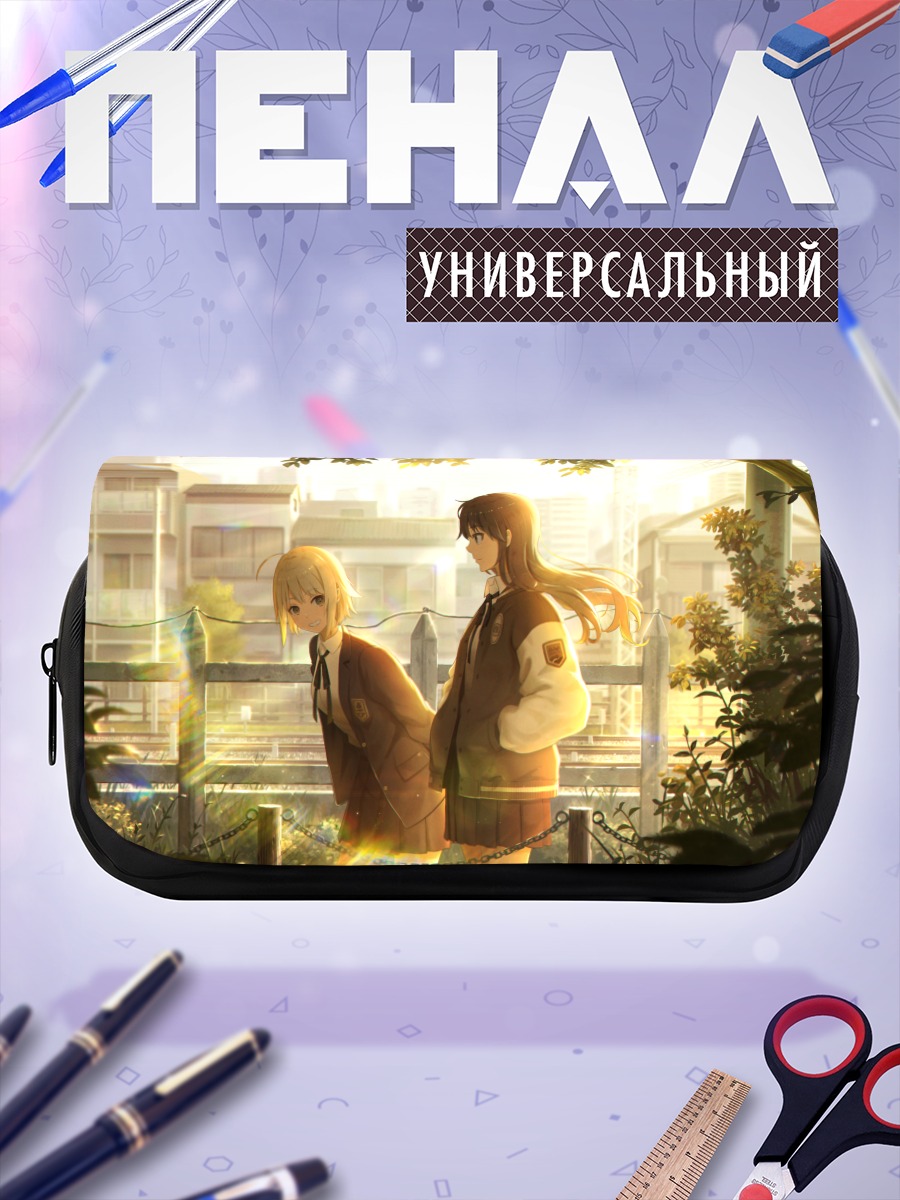 Пенал-косметичка Девушки в городе