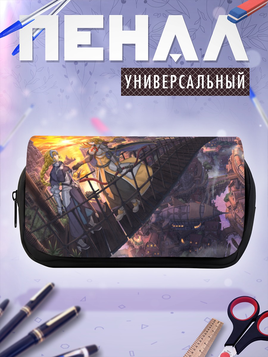 Пенал-косметичка Жанна д'Арк на мосту