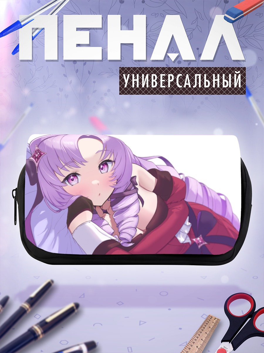 Пенал-косметичка Саломе Хякумантенбара