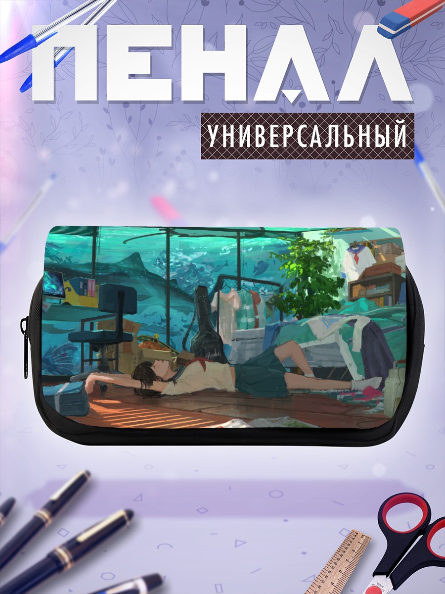 Пенал-косметичка Ученица с гитарой