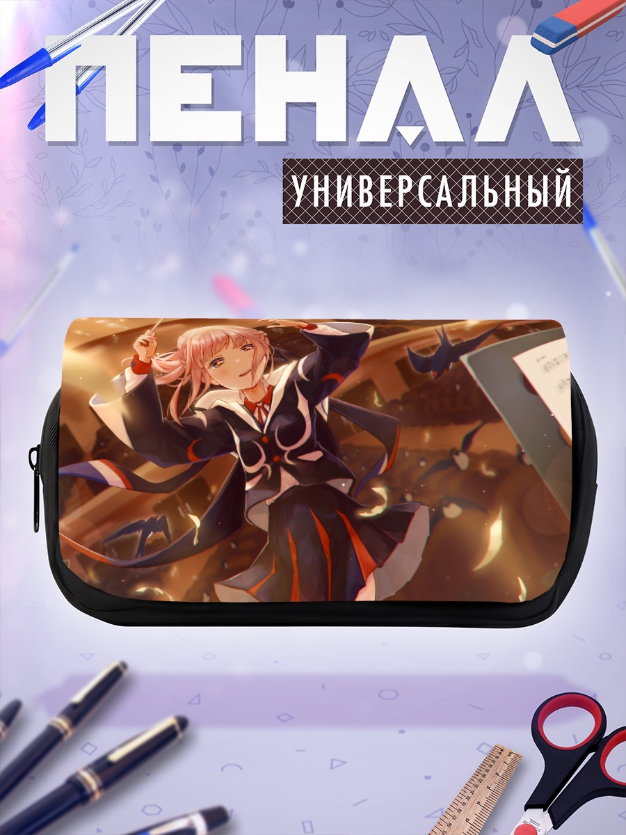 Пенал-косметичка Каф в танце