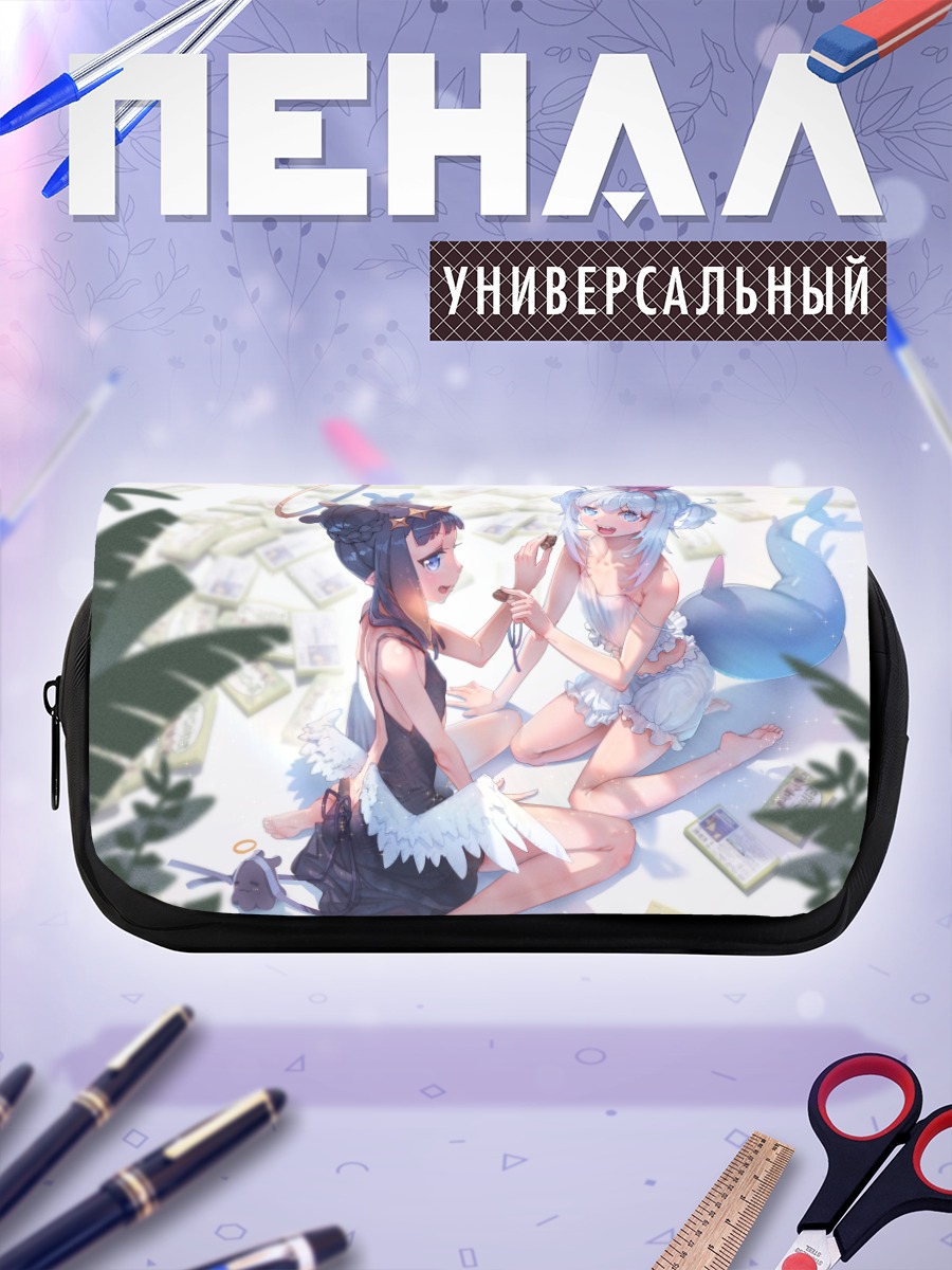 Пенал-косметичка Гавр Гура и Инанис