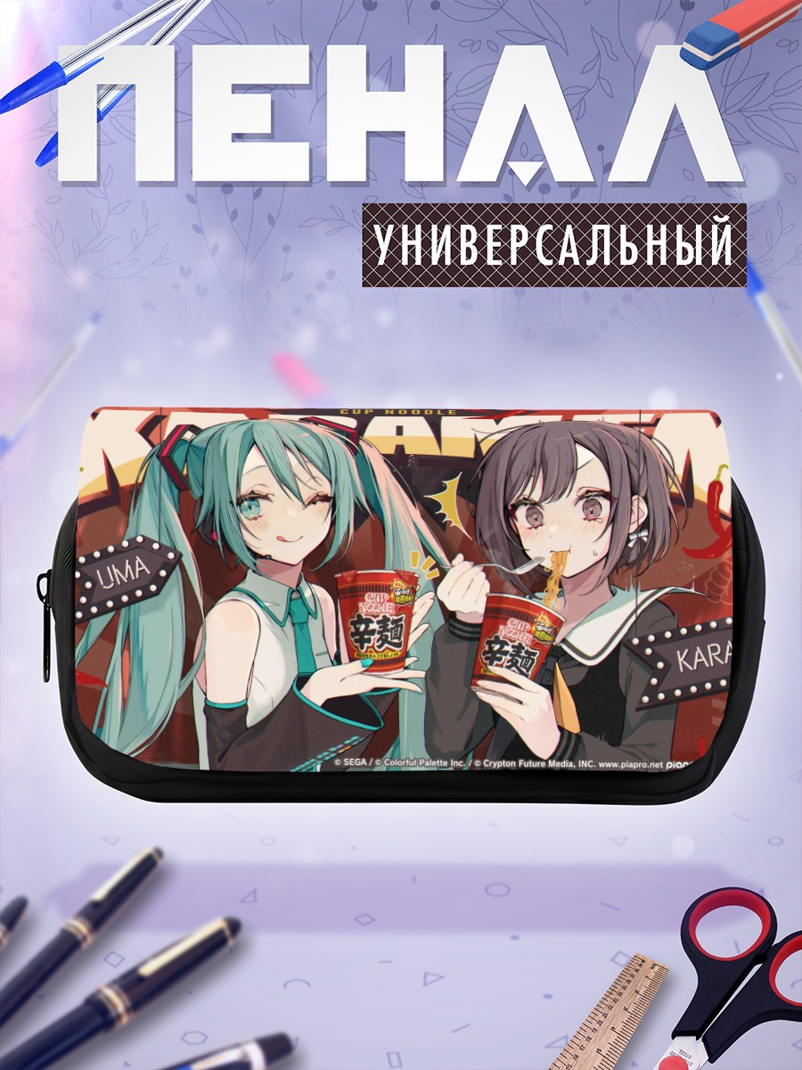 Пенал-косметичка Мику Хацунэ и Эна Шинономе