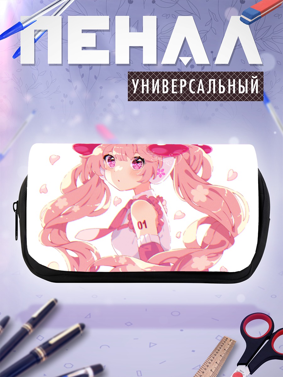 Пенал-косметичка Мику Хацунэ в сакуре