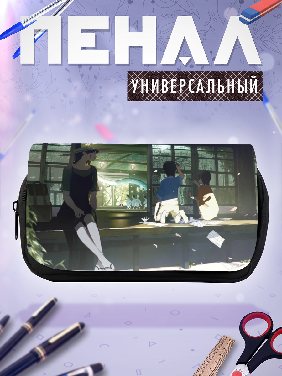 Пенал-косметичка Летний полдень в тени