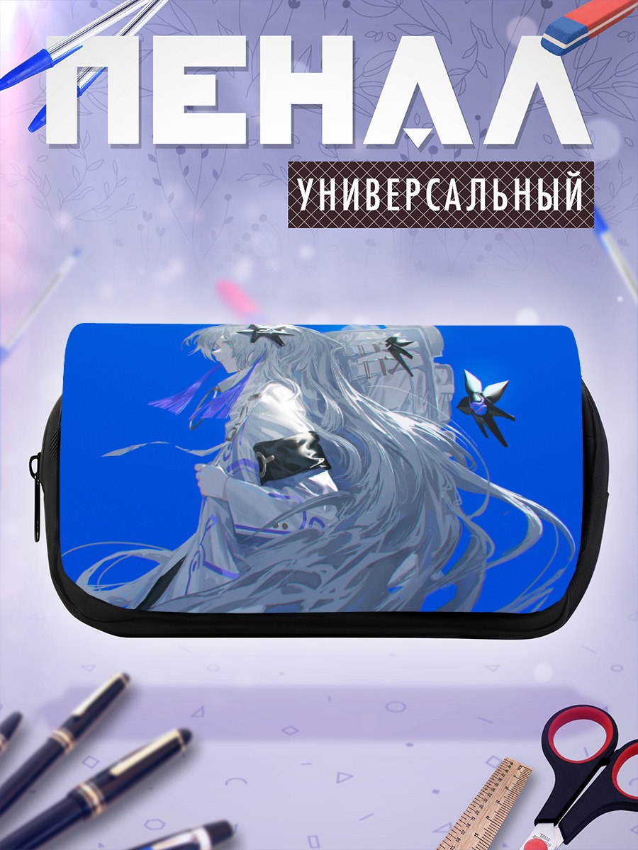 Пенал-косметичка Секай в небесах