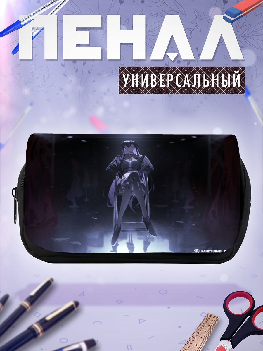 Пенал-косметичка Коко на троне