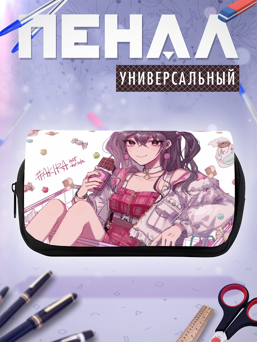 Пенал-косметичка Акира Сунадзука с шоколадом