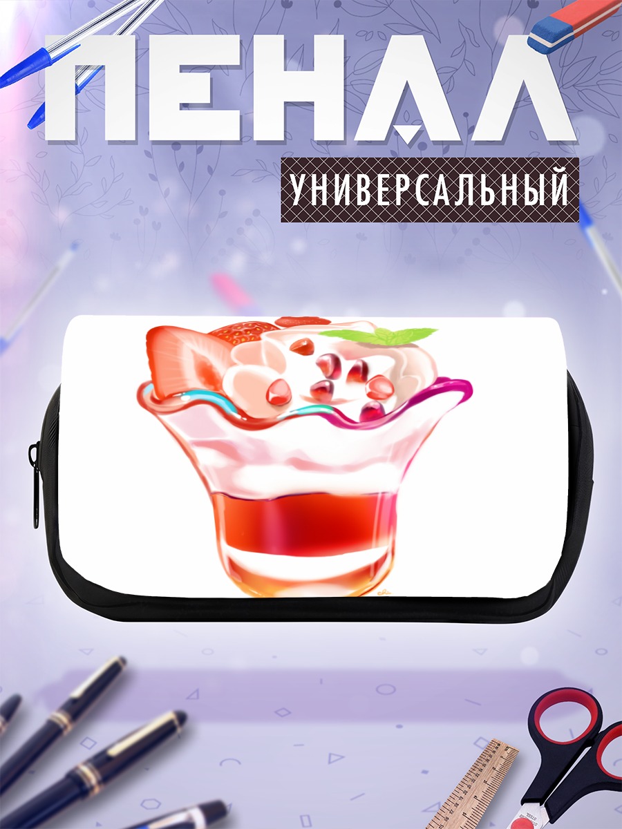 Пенал-косметичка Клубничный десерт