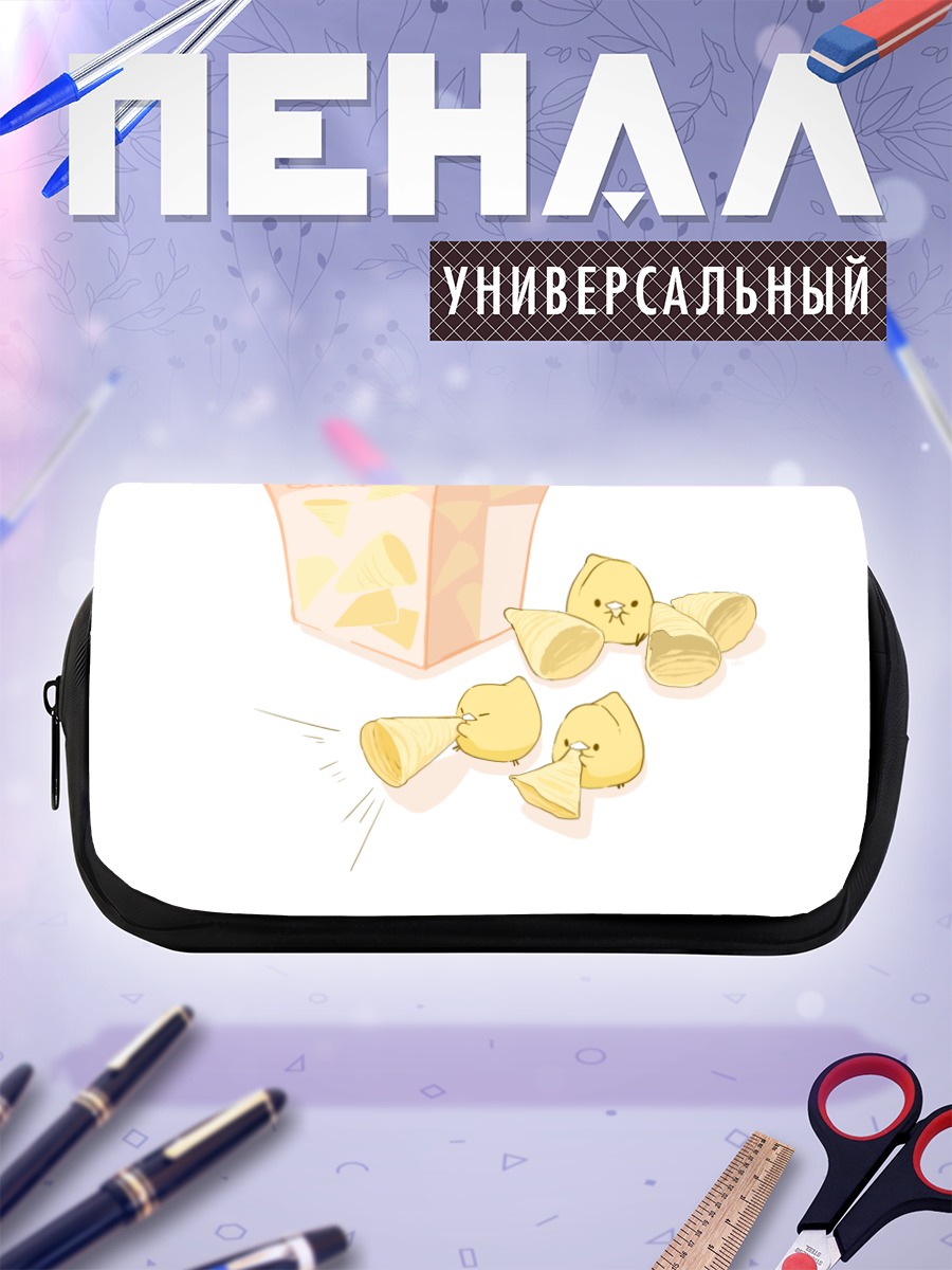 Пенал-косметичка Веселые кукурузные чипсы