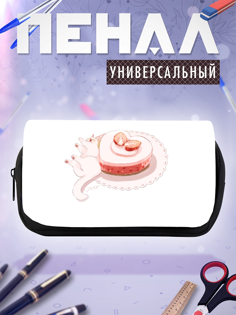 Пенал-косметичка Кот с тортом