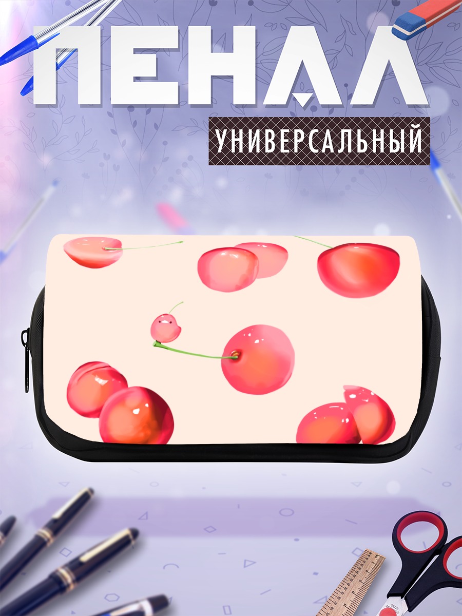 Пенал-косметичка Спелые розовые вишни