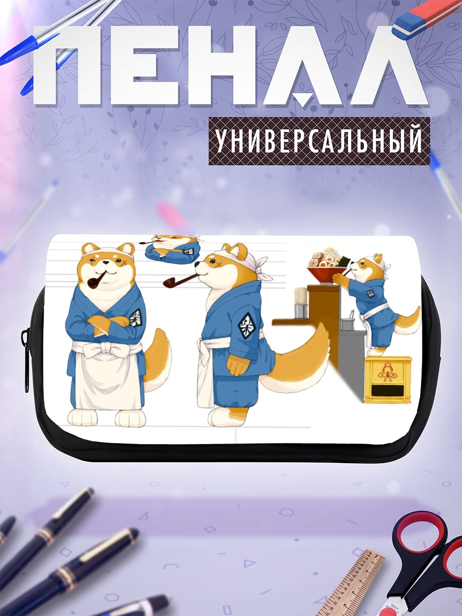 Пенал-косметичка Сиба-ину в кимоно
