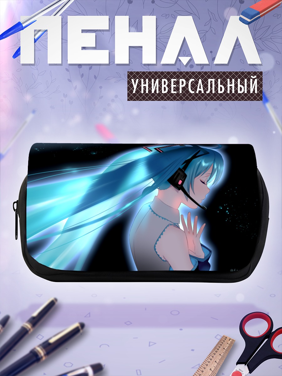 Пенал-косметичка Мику Хацунэ в сиянии