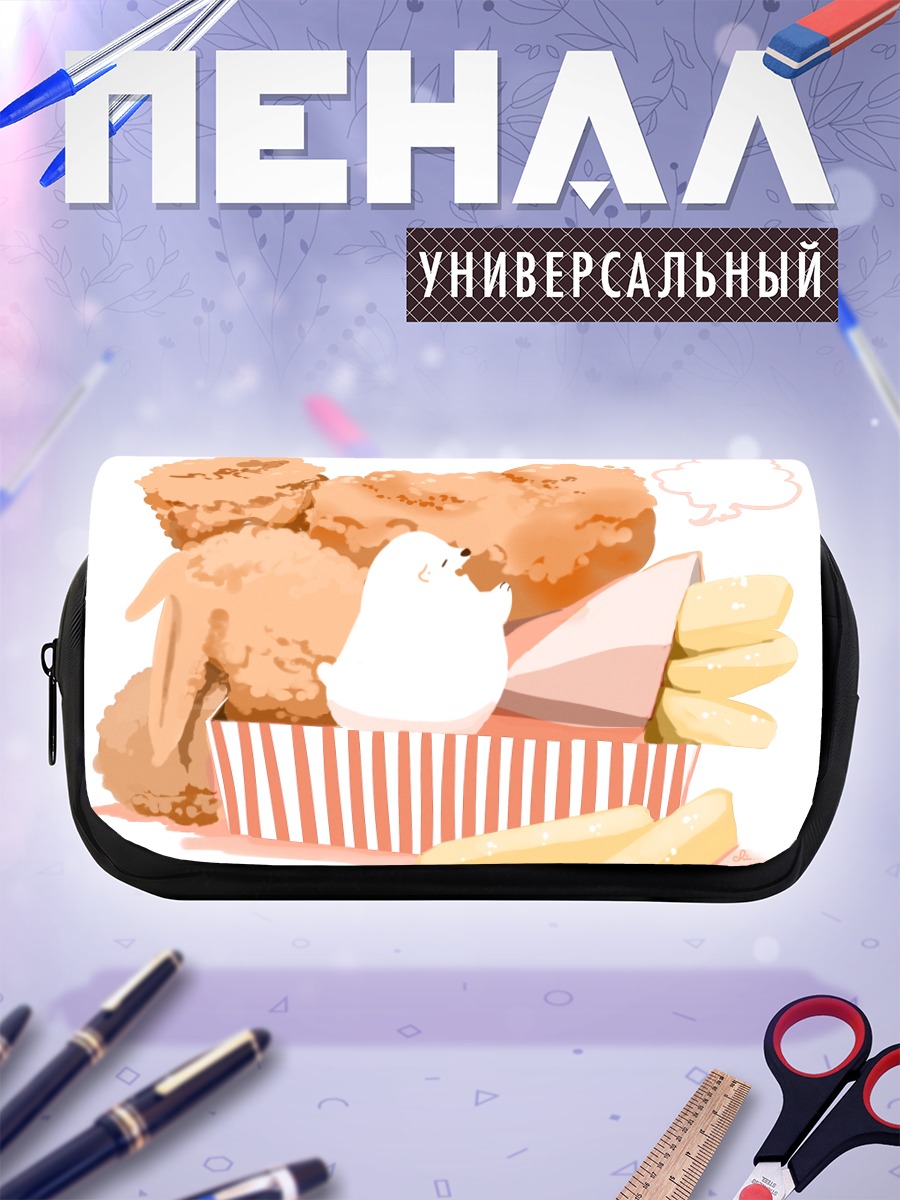 Пенал-косметичка Медведь в фастфуде