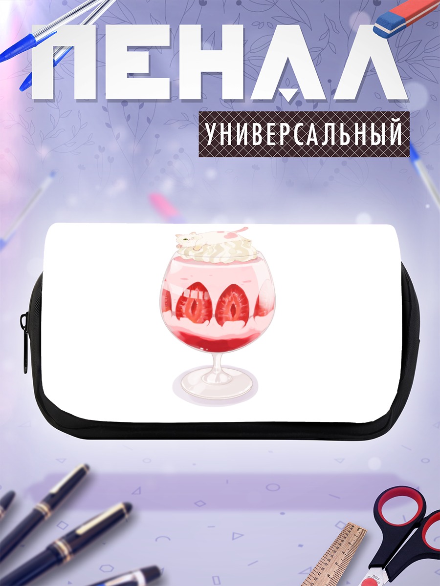 Пенал-косметичка Кот в клубнике