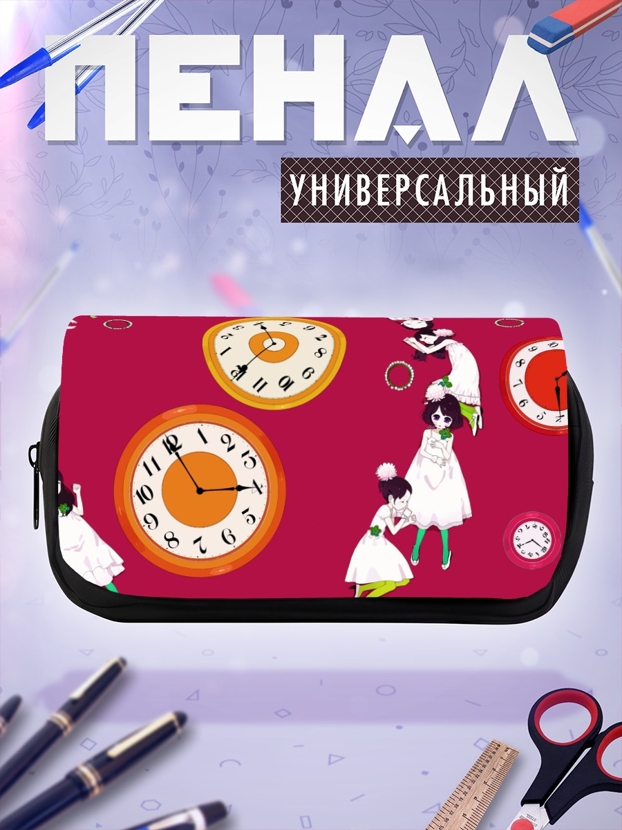 Пенал-косметичка Девушки в часах