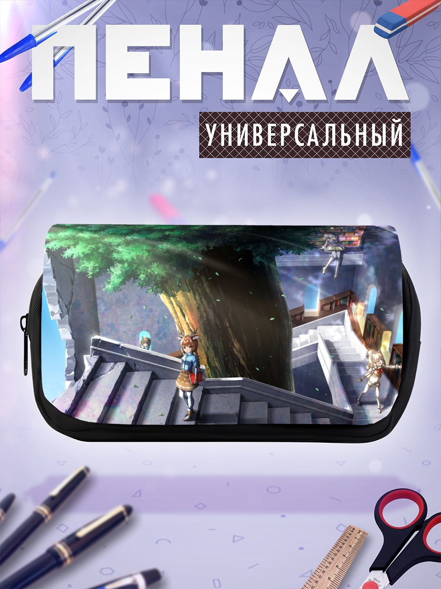 Пенал-косметичка Друзья-животные у дерева