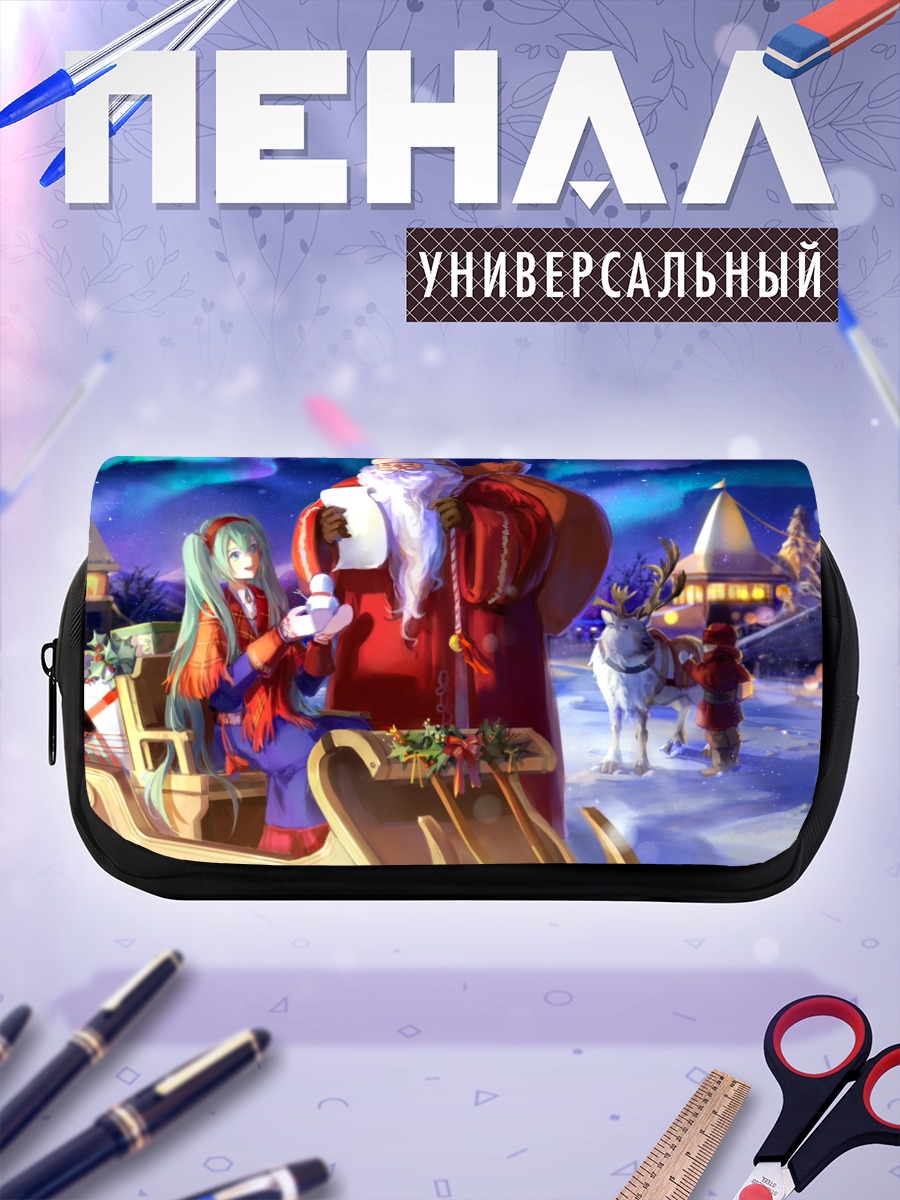 Пенал-косметичка Мику Хацунэ и Санта