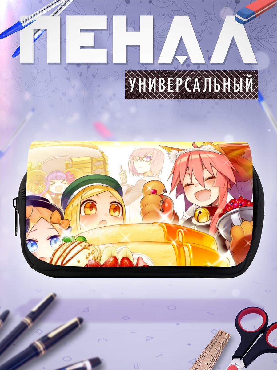 Пенал-косметичка Героини Fate Grand Order