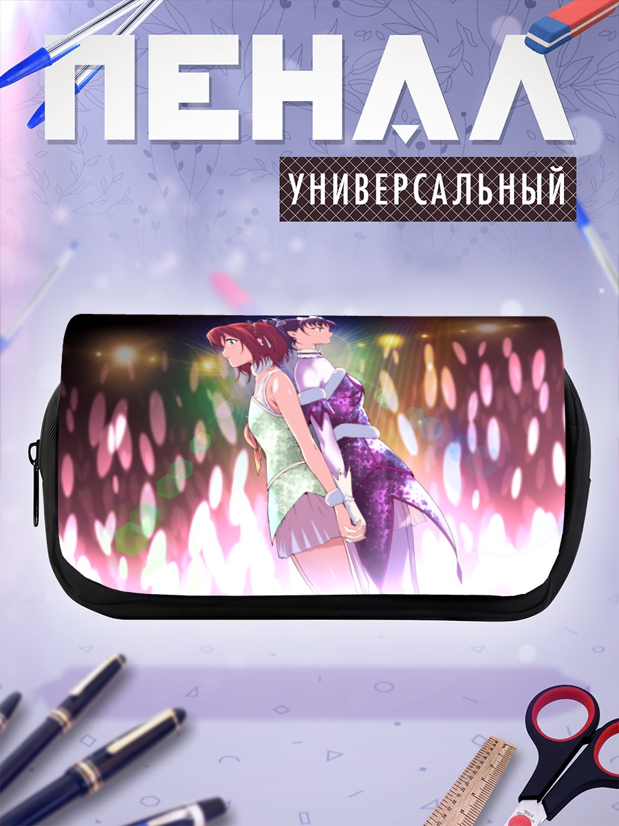 Пенал-косметичка Руби Куросава на сцене