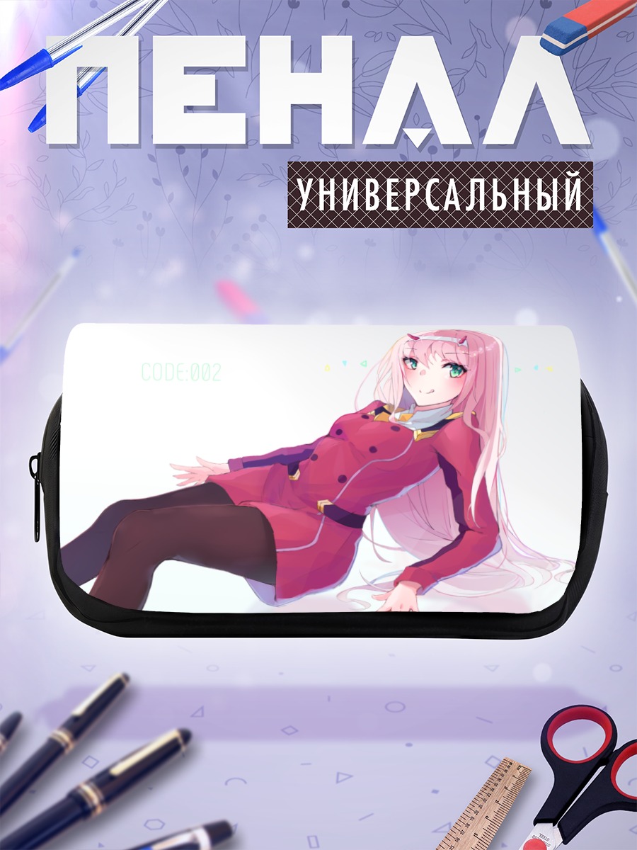 Пенал-косметичка Зеро Ту в красном