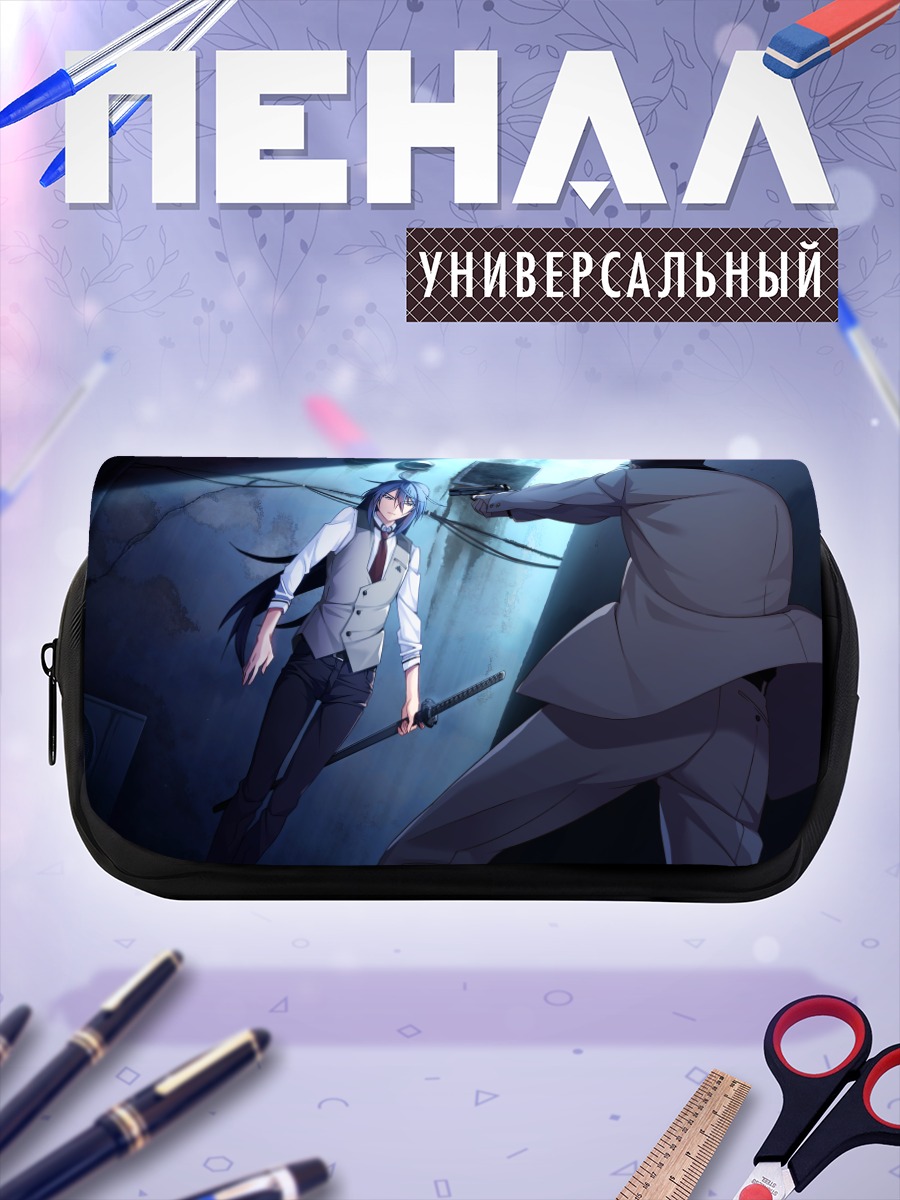 Пенал-косметичка Харуто Аои с мечом