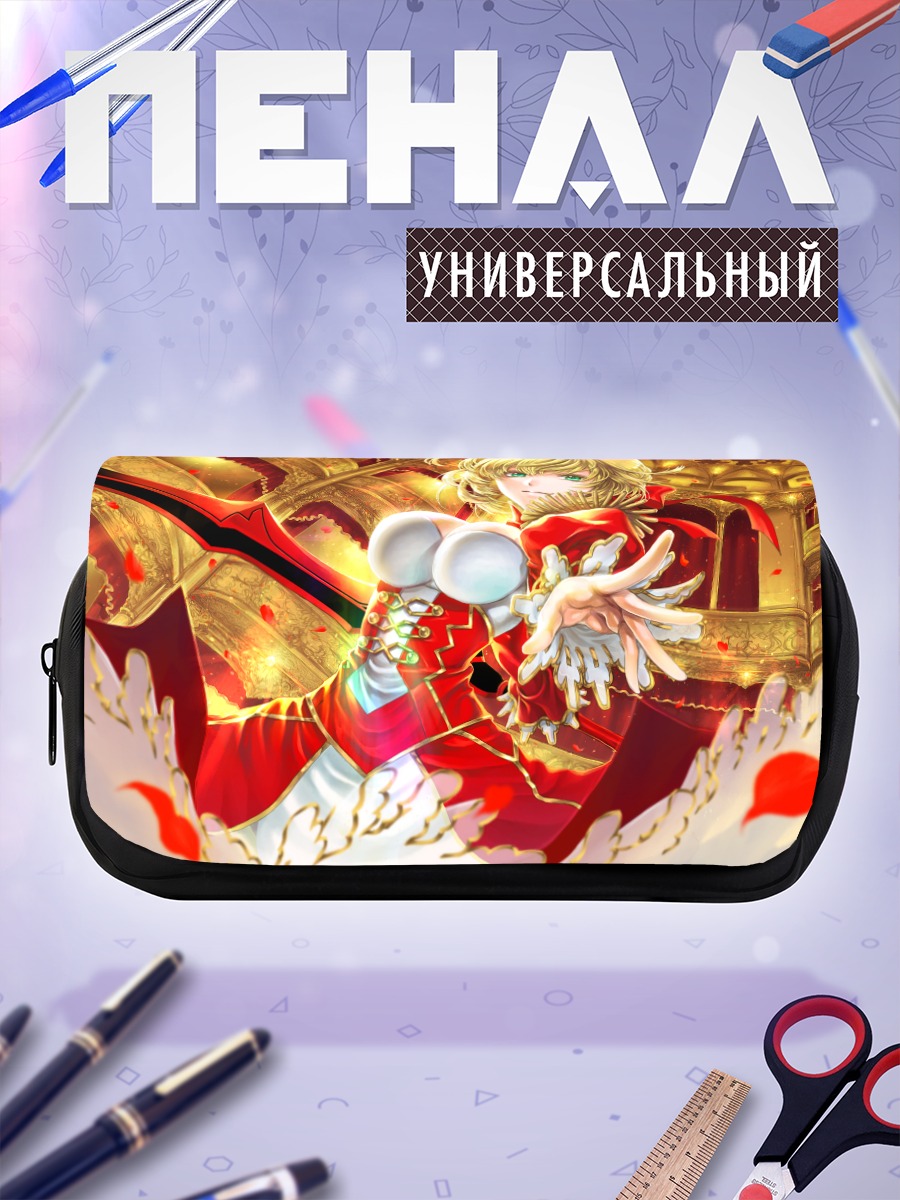 Пенал-косметичка Неро Клавдий в красном