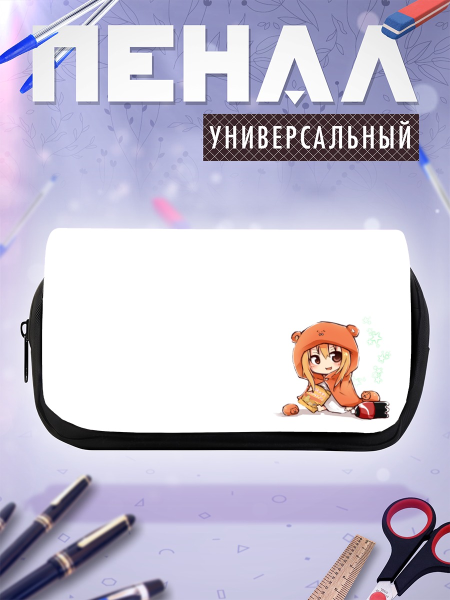 Пенал-косметичка Умару в капюшоне