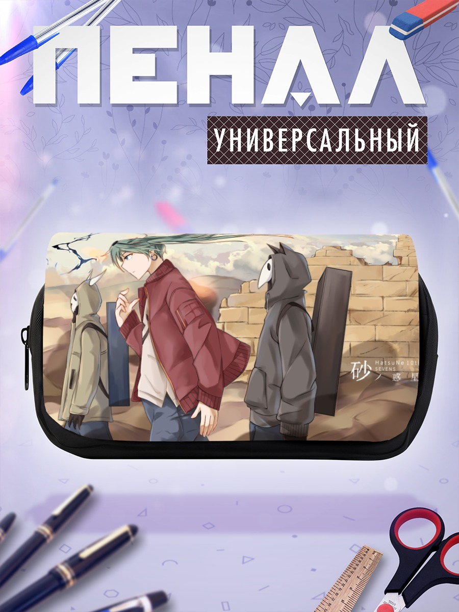 Пенал-косметичка Мику Хацунэ в пустыне