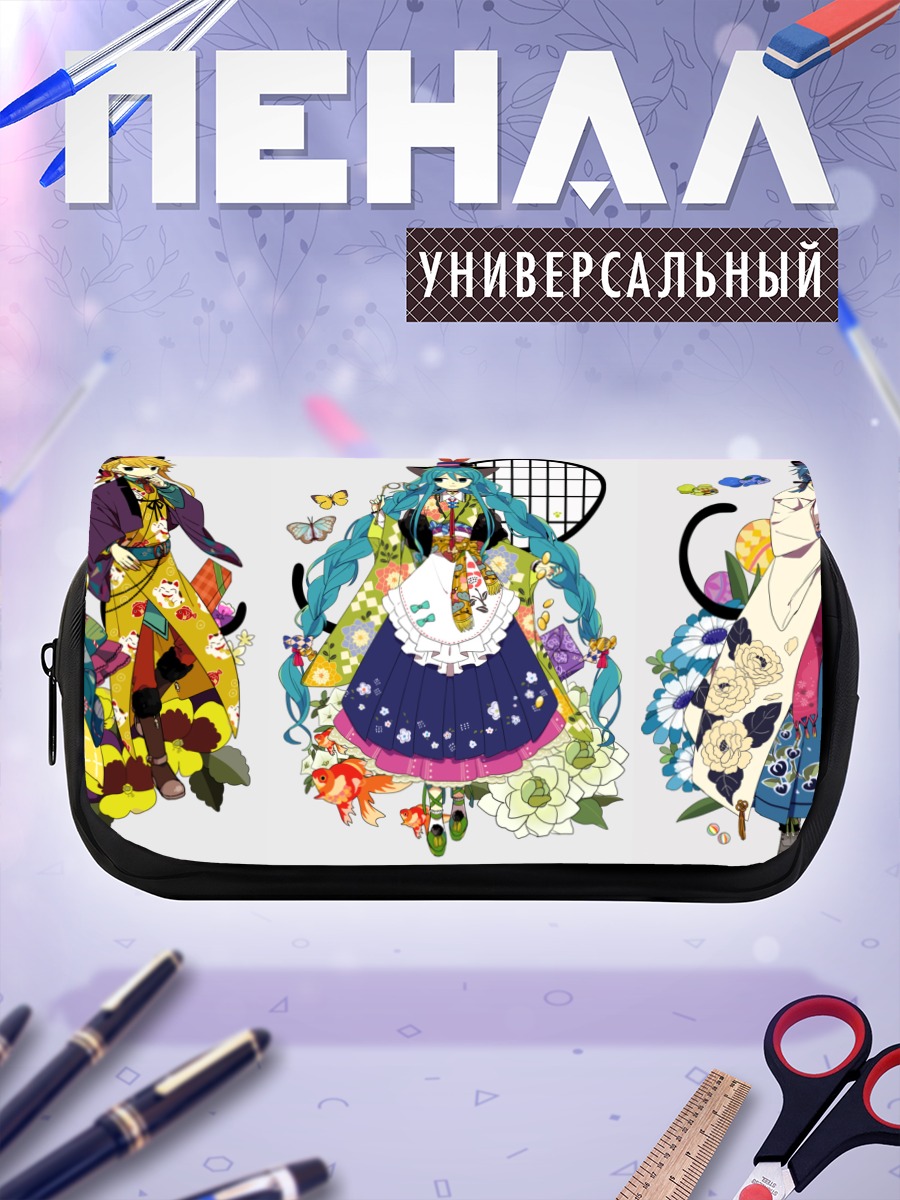Пенал-косметичка Вокалоиды в кимоно