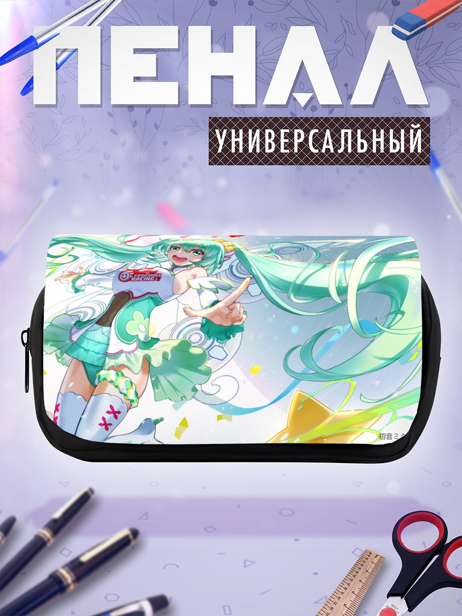 Пенал-косметичка Мику Хацунэ в празднике