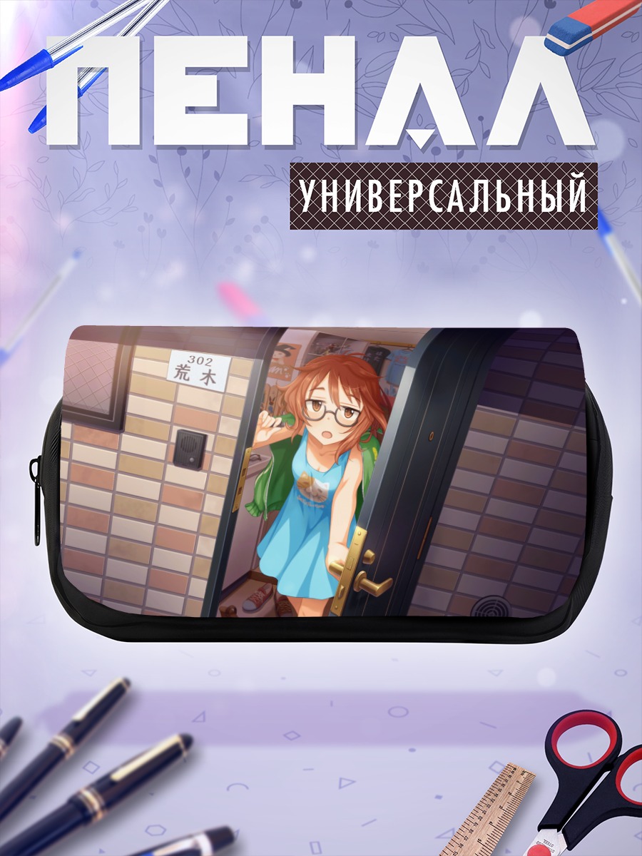Пенал-косметичка Хина Араки в дверях