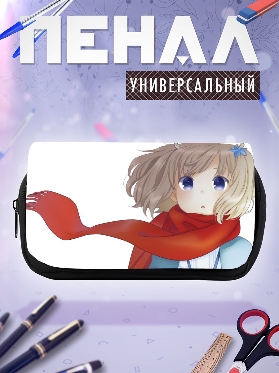 Пенал-косметичка Девочка в шарфе