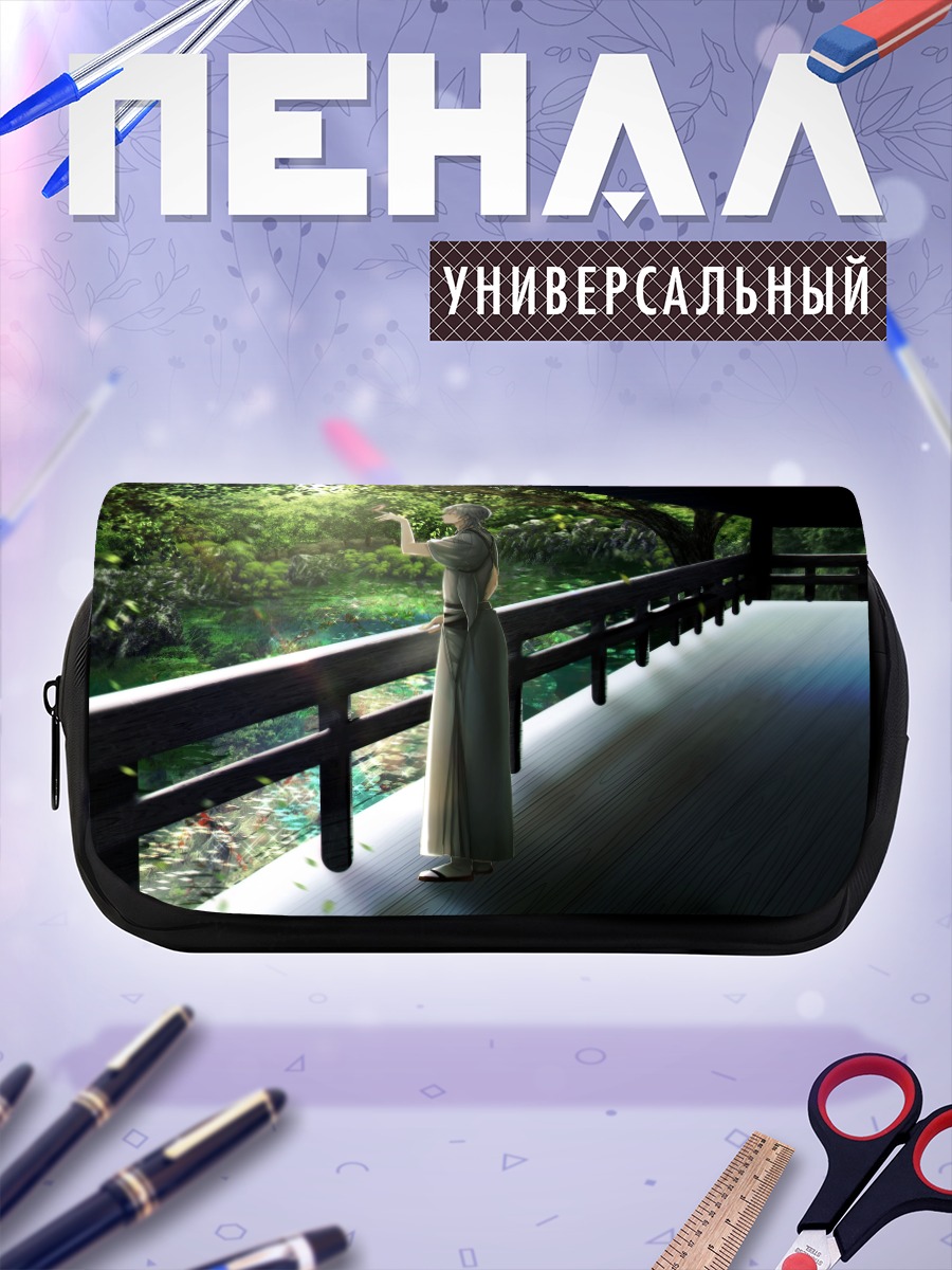 Пенал-косметичка Цурумару Кунинага в саду