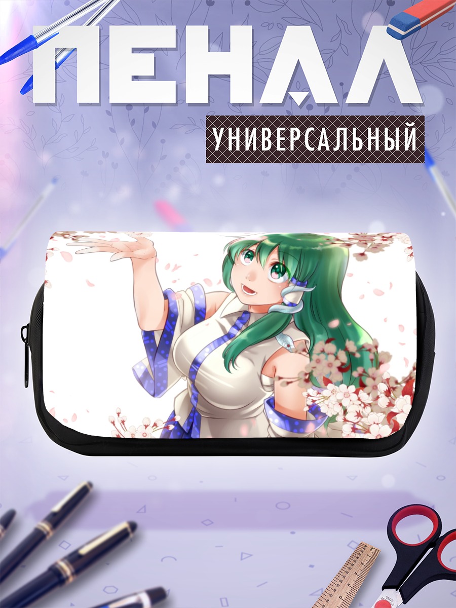 Пенал-косметичка Санаэ Кочия в сакуре