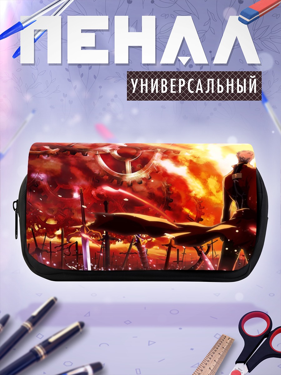 Пенал-косметичка Арчер в пламени