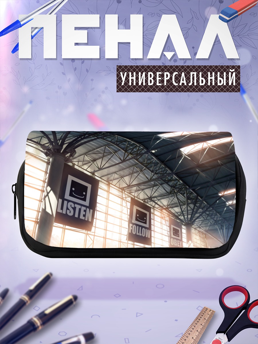 Пенал-косметичка Индустриальный вокзал