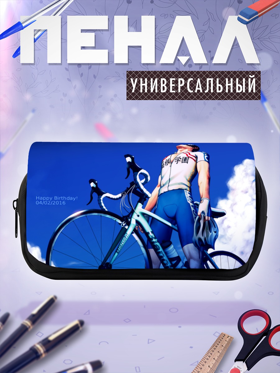 Пенал-косметичка Ясутомо Аракита с велосипедом