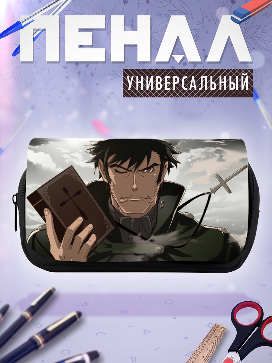 Пенал-косметичка Гильотина Каттер с книгой