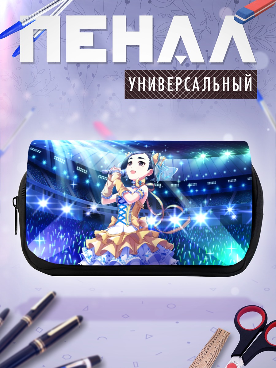 Пенал-косметичка Тидзуру Мацуо на сцене