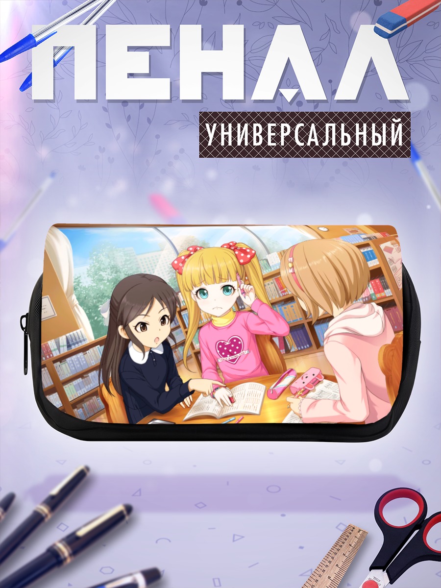 Пенал-косметичка Кохару в библиотеке