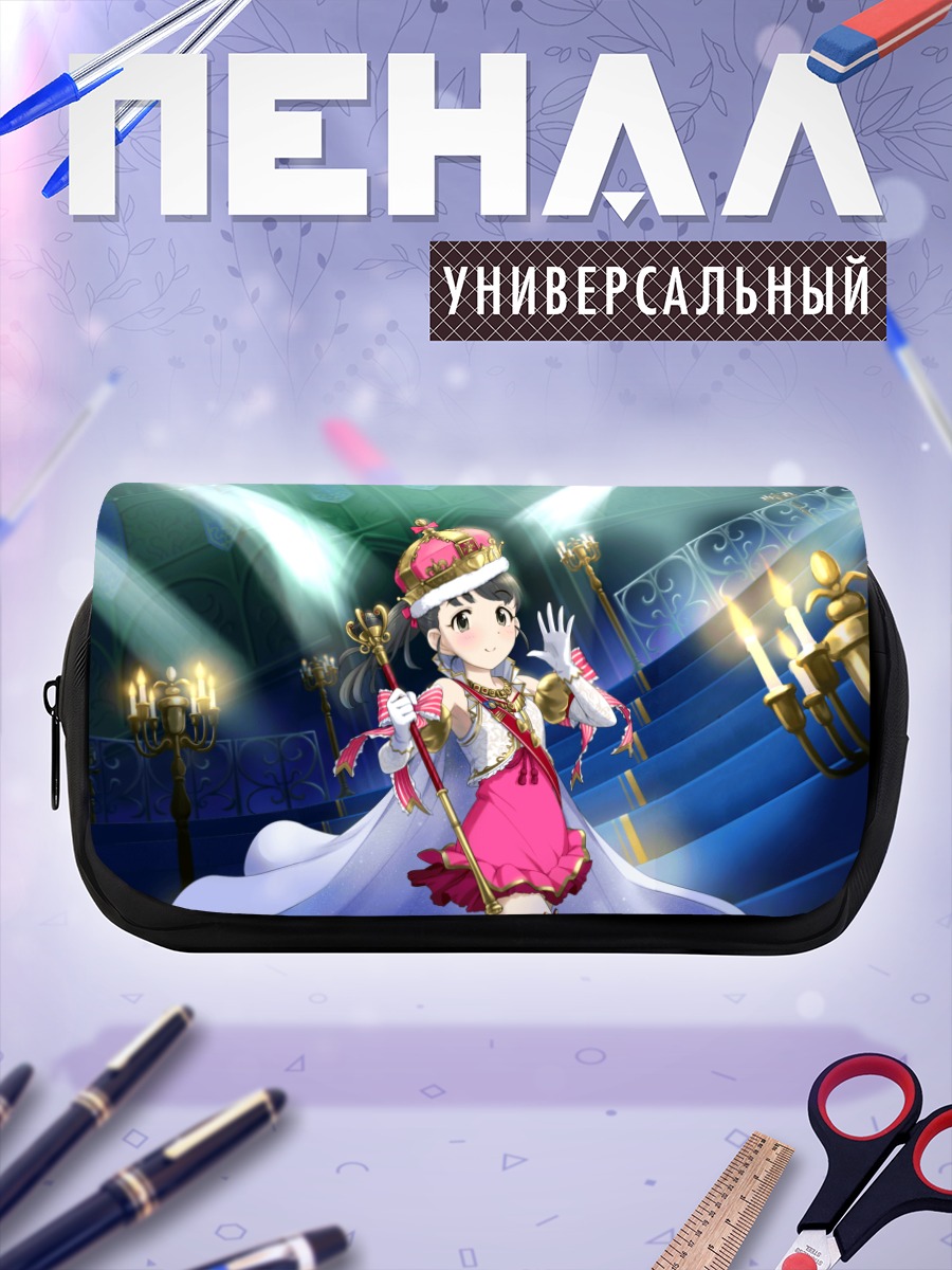 Пенал-косметичка Май Фукуяма Принцесса